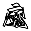 WWW,561av·COM网站APPAPP应用