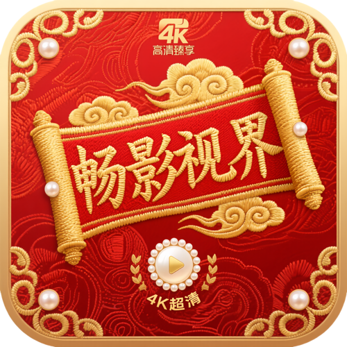 蘑菇视频1.3.4.APP应用